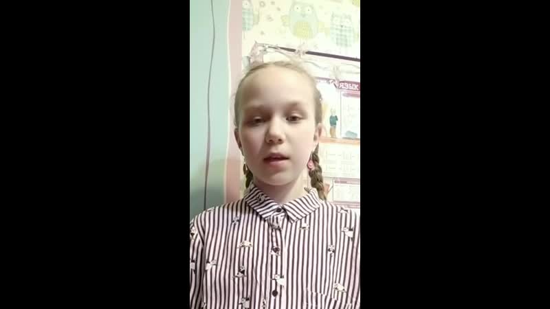 Мешкова Дарина., 4 класс В