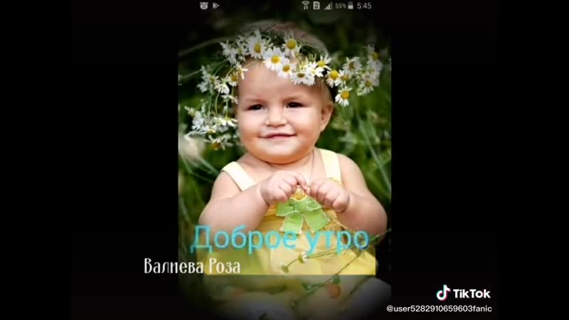 Сэлэм