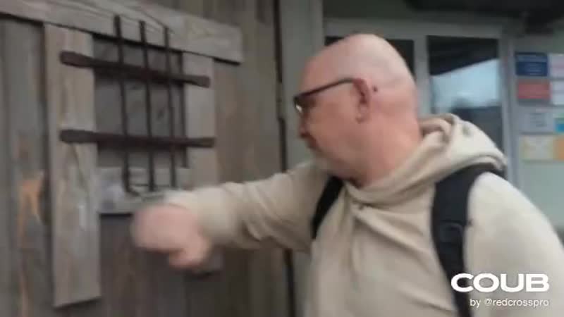 Гоблин прячется