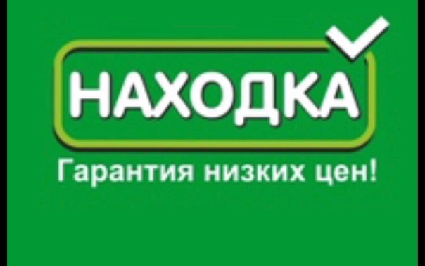 Магазин Победа Чистополь Каталог Товаров И Цены