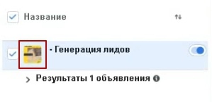 12 лидов по 83 рубля за 1 день в нише гибкий камень., изображение №12