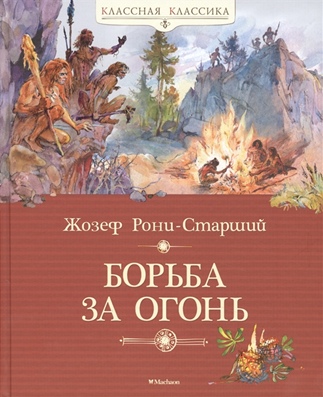 «Книги из страны детства», изображение №5