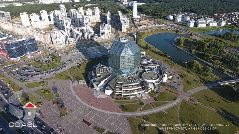 Национальная библиотека Беларуси (Минск)/National Library of Belarus (Minsk)