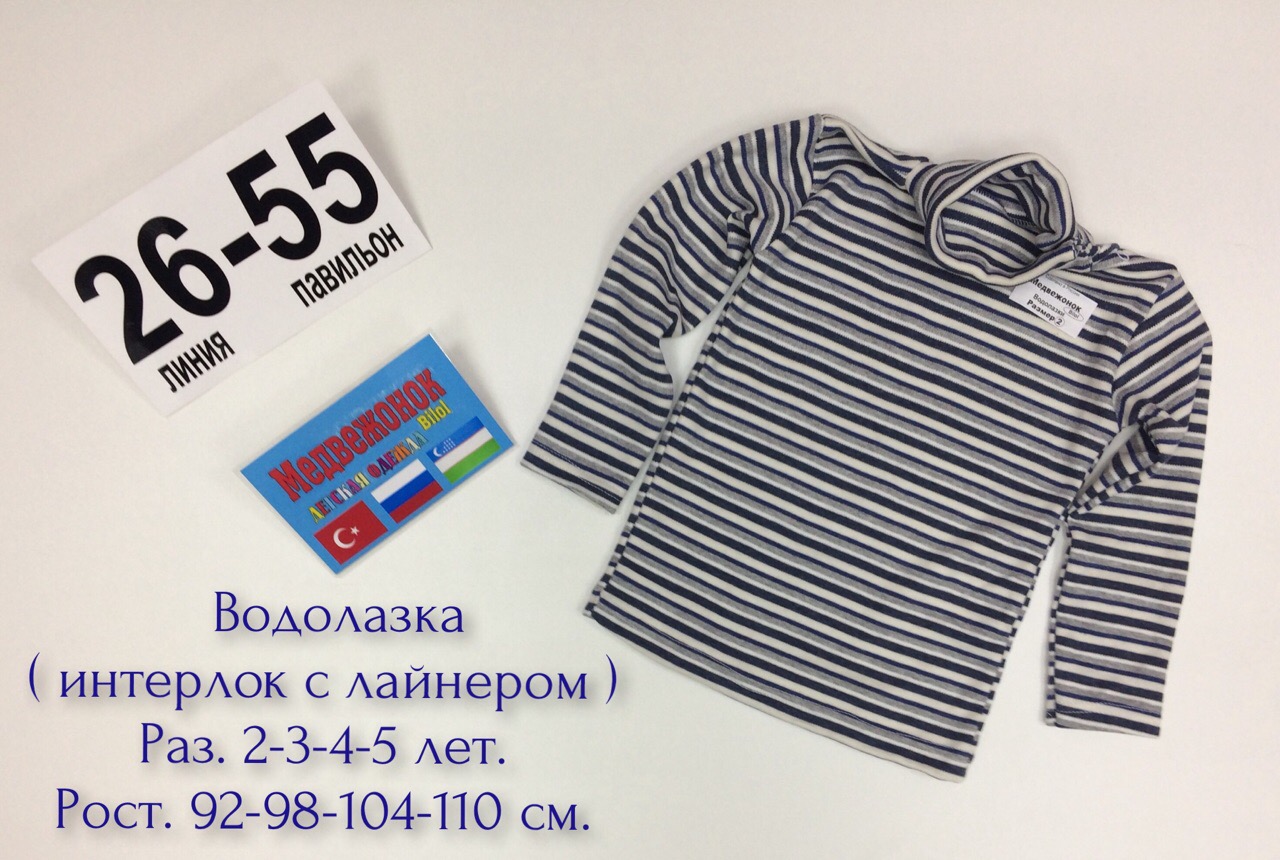 Моднявка Магазин Одежда И Обувь