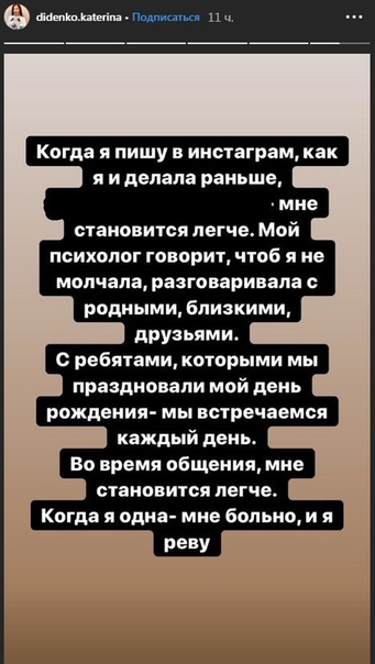 Екатерина Диденко поблагодарила мужа за то, что он умер именно 29 февраля. Думаю, все уже в курсе этой ситуации, что случилась на дне рождения аптечной блогерши. Трое человек погибли из-за