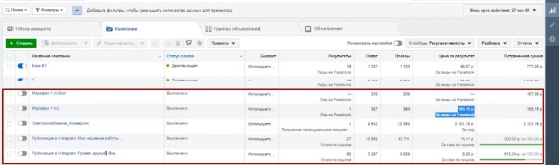 43 записи на онлайн марафон по очищению организма, 48 рублей каждая., изображение №6