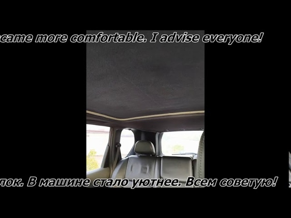 Black ceiling nissan x-trail