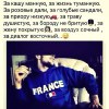 Ванч Петриченко