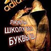 Никита Волков, Санкт-Петербург,45 лет