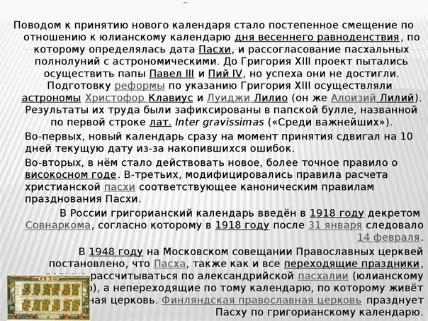 #реформы - Российская газета