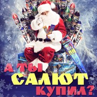 Фото Максима Анатольевича ВКонтакте
