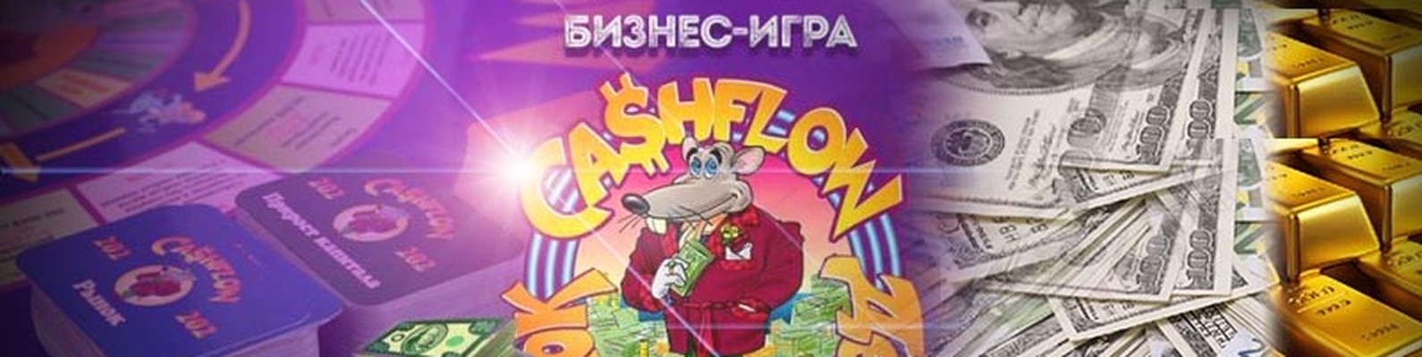 Игра денежный дождь джекпот Игра денежный дождь джекпот чат рулетка онлайн видео