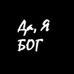 ВКонтакте: Денис Пак 05.05.1991 Алматы - профиль, анонимный анализ
