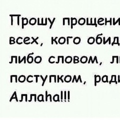 Бек Альжанов, 17.2.1996