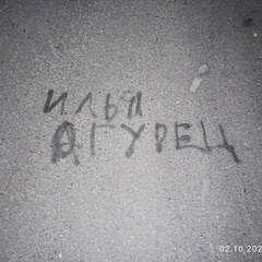 Илья Князев, 9.9.1989