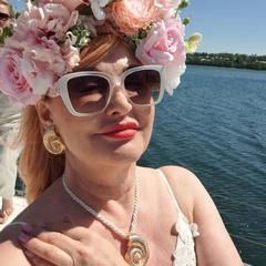Марина Целых