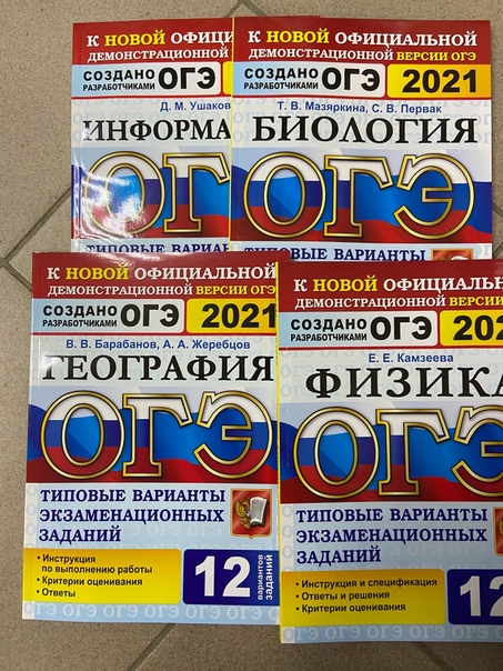 Кругозор Миасс Интернет Магазин