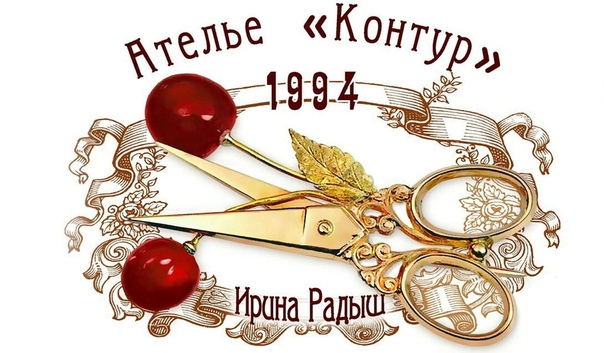 Поздравление с открытием салона красоты